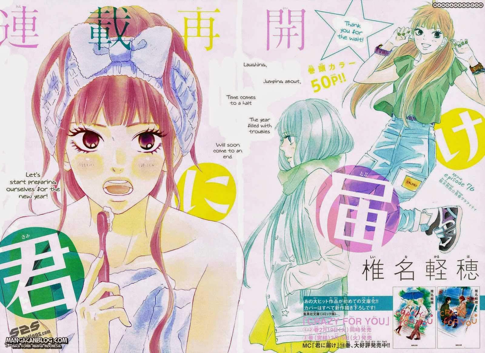 Kimi ni Todoke Chapter 76 Gambar 5