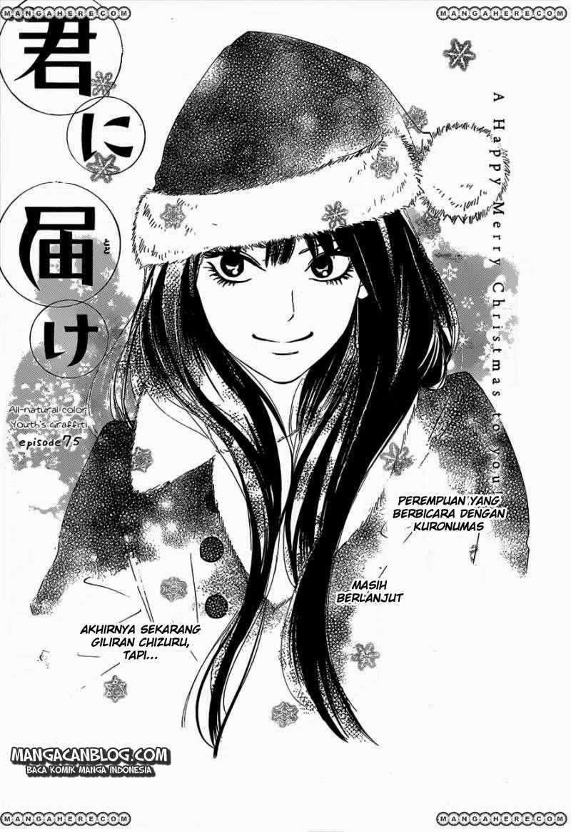 Baca Kimi ni Todoke Chapter 75 Gambar 2