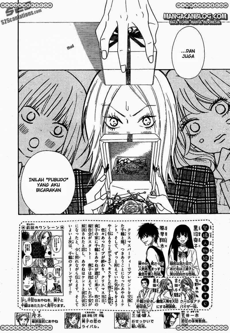 Kimi ni Todoke Chapter 75 Gambar 3