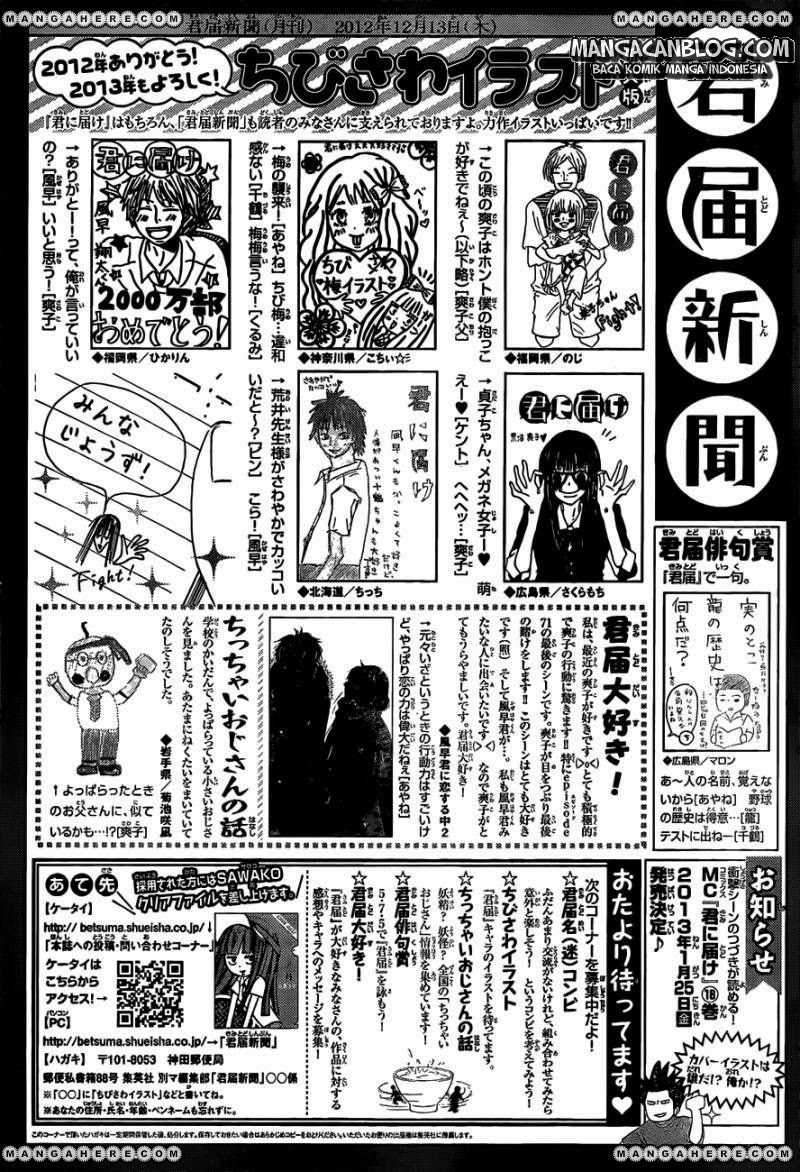 Kimi ni Todoke Chapter 75 Gambar 37