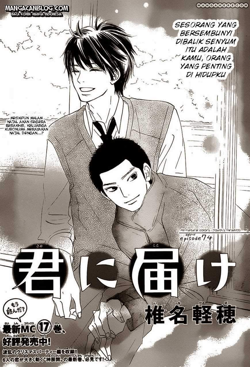 Baca Kimi ni Todoke Chapter 74 Gambar 2
