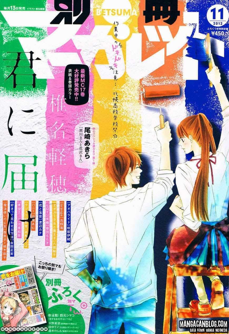 Baca Kimi ni Todoke Chapter 73 Gambar 2
