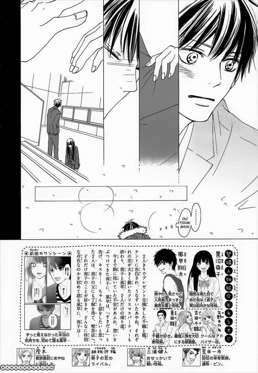 Kimi ni Todoke Chapter 73 Gambar 6