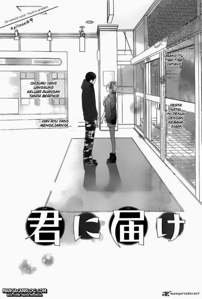 Baca  Kimi ni Todoke Chapter 69 Gambar 2