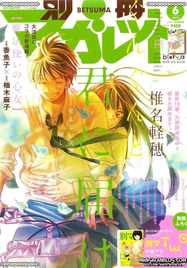 Baca Kimi ni Todoke Chapter 68 Gambar 2