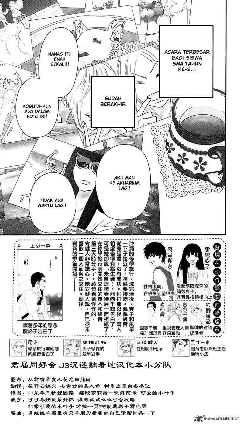 Baca Kimi ni Todoke Chapter 60 Gambar 2