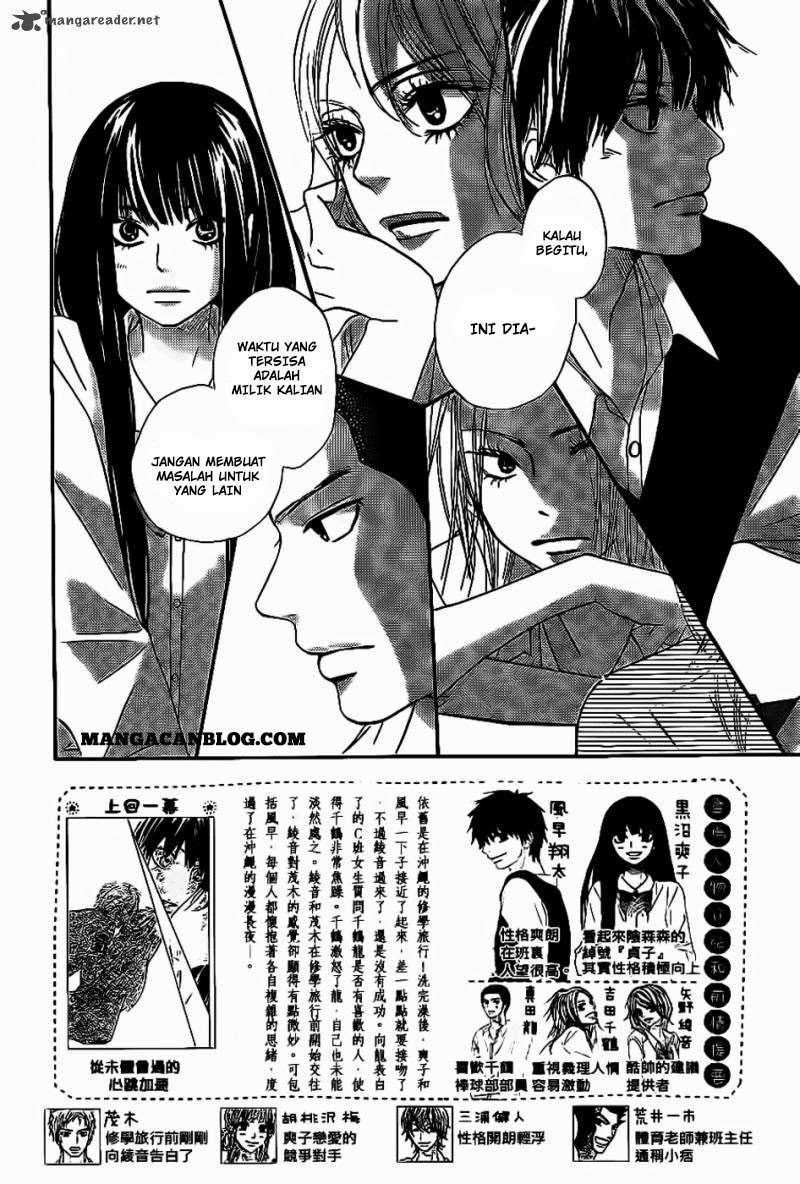 Kimi ni Todoke Chapter 59 Gambar 3