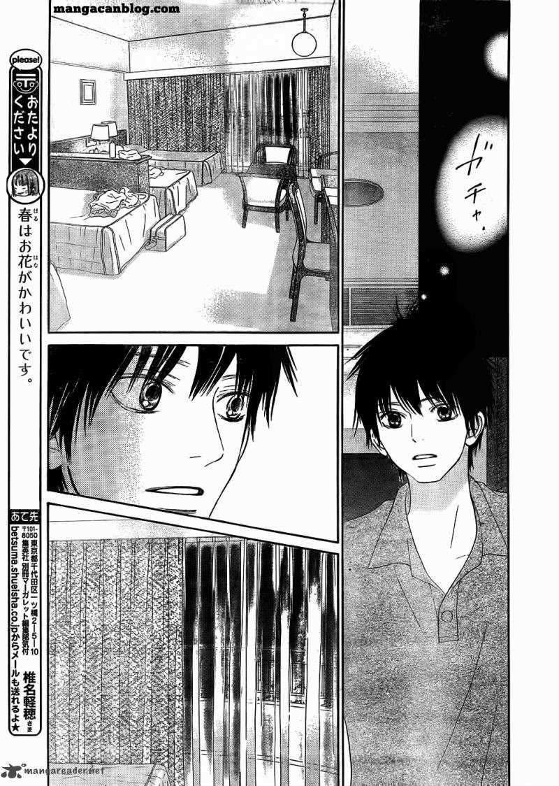 Kimi ni Todoke Chapter 58 Gambar 30
