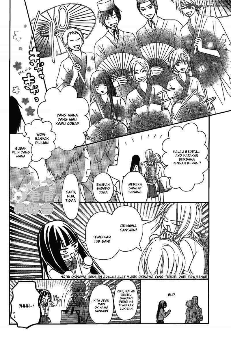 Kimi ni Todoke Chapter 57 Gambar 11