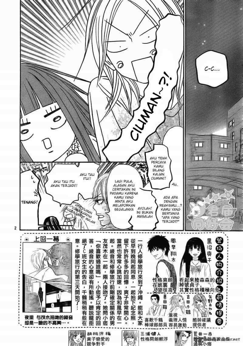 Kimi ni Todoke Chapter 57 Gambar 3