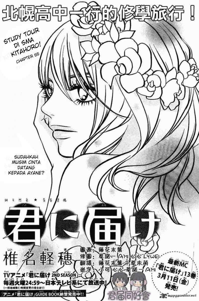 Baca Kimi ni Todoke Chapter 55 Gambar 2