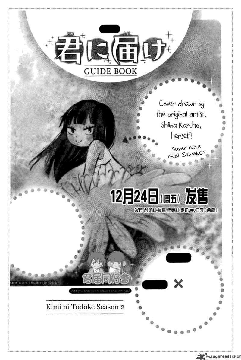 Baca Kimi ni Todoke Chapter 53 Gambar 2