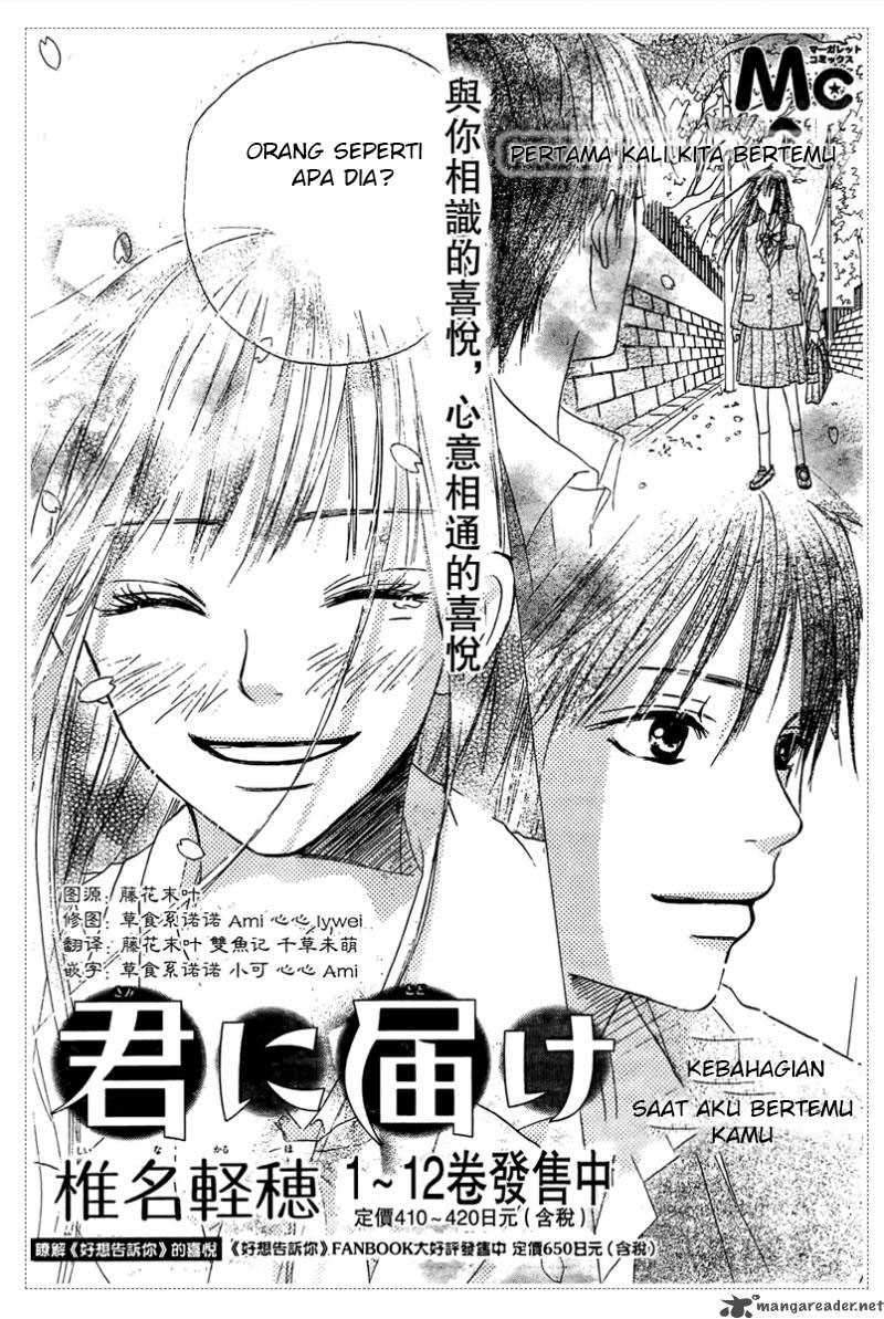 Kimi ni Todoke Chapter 53 Gambar 31
