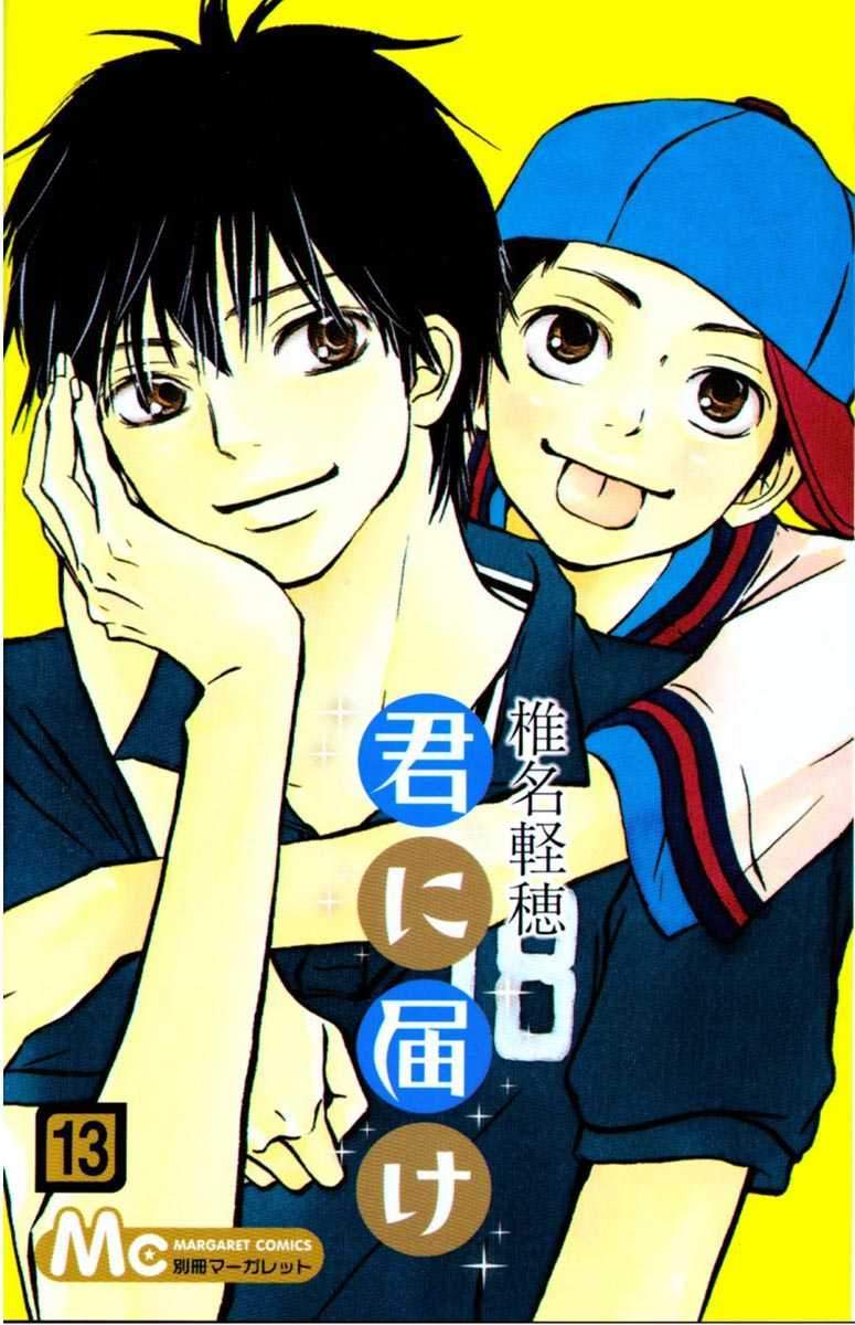 Baca Kimi ni Todoke Chapter 51 Gambar 2