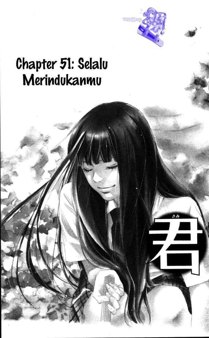 Kimi ni Todoke Chapter 51 Gambar 4