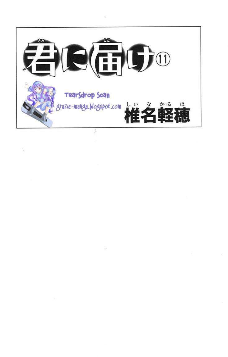 Kimi ni Todoke Chapter 43 Gambar 3