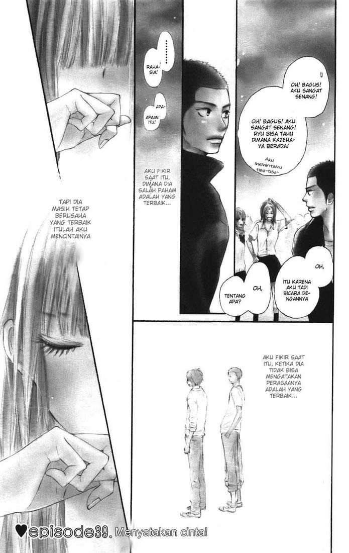 Kimi ni Todoke Chapter 39 Gambar 4