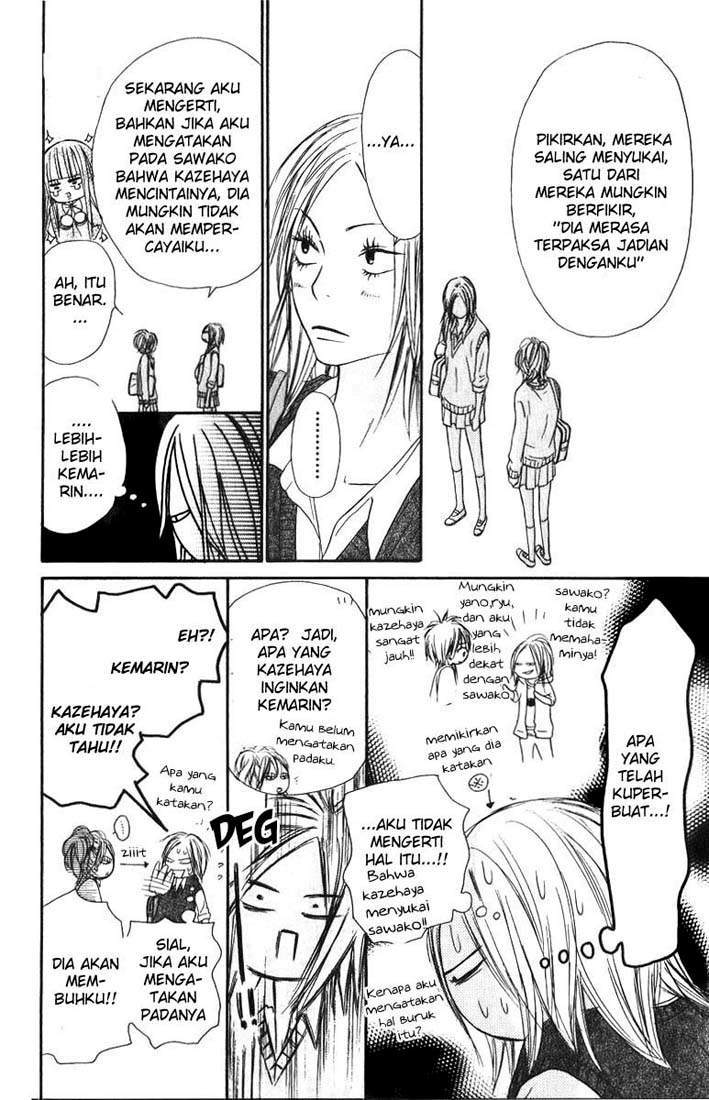 Kimi ni Todoke Chapter 33 Gambar 17
