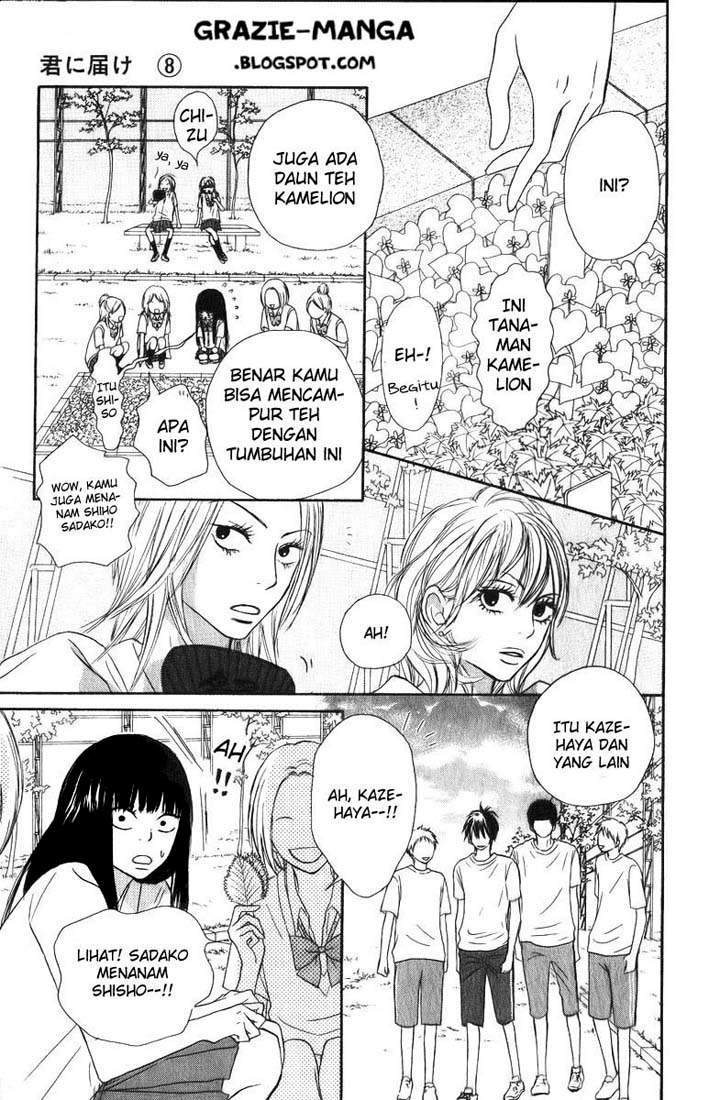Kimi ni Todoke Chapter 33 Gambar 24