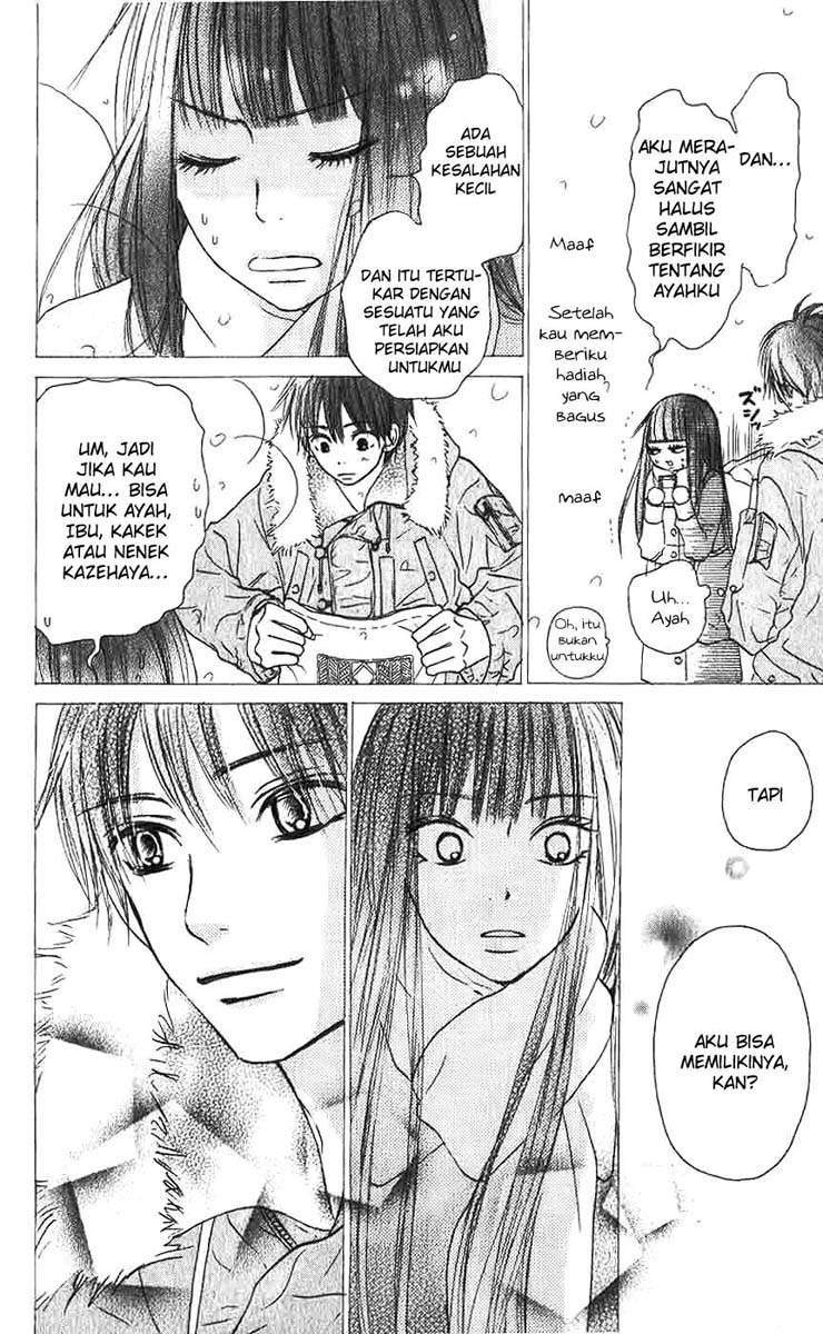 Kimi ni Todoke Chapter 25 Gambar 11