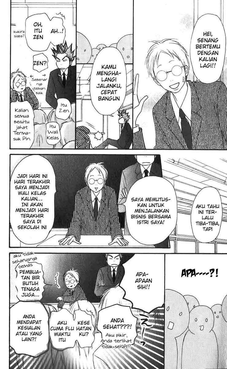 Kimi ni Todoke Chapter 25 Gambar 15