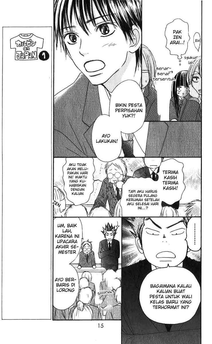 Kimi ni Todoke Chapter 25 Gambar 16
