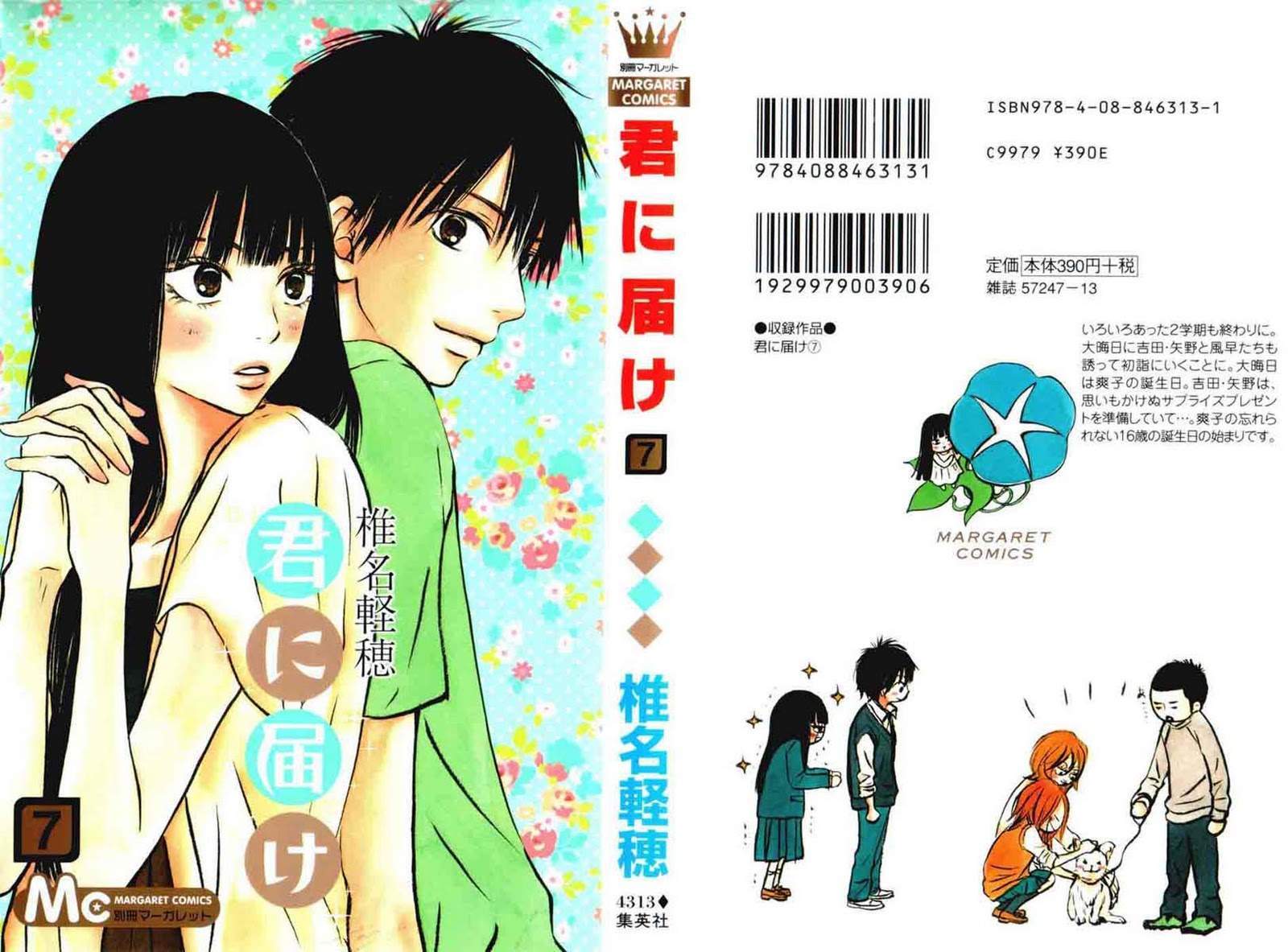 Baca  Kimi ni Todoke Chapter 25 Gambar 2