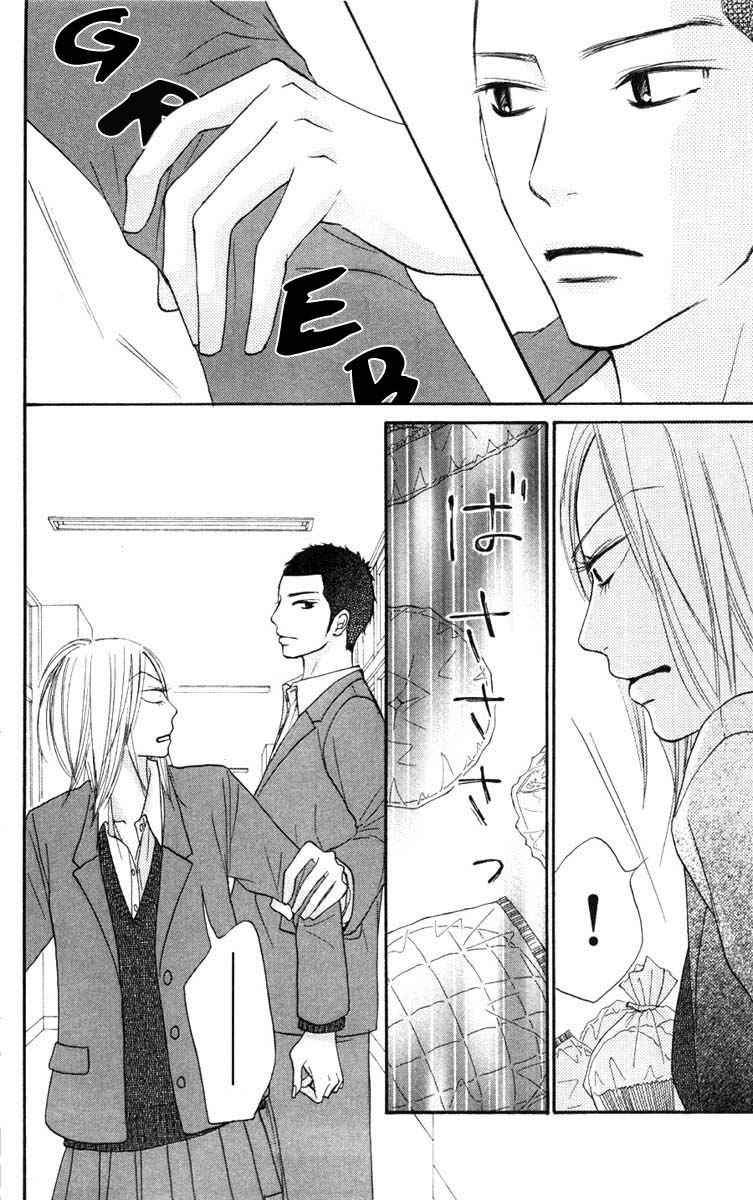 Kimi ni Todoke Chapter 22 Gambar 21
