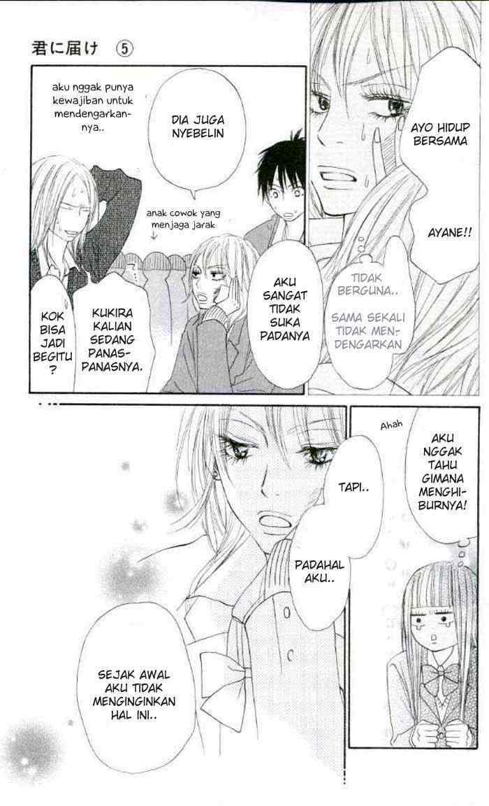 Kimi ni Todoke Chapter 20 Gambar 13