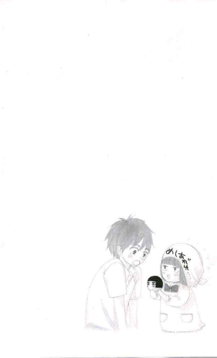 Kimi ni Todoke Chapter 20 Gambar 47