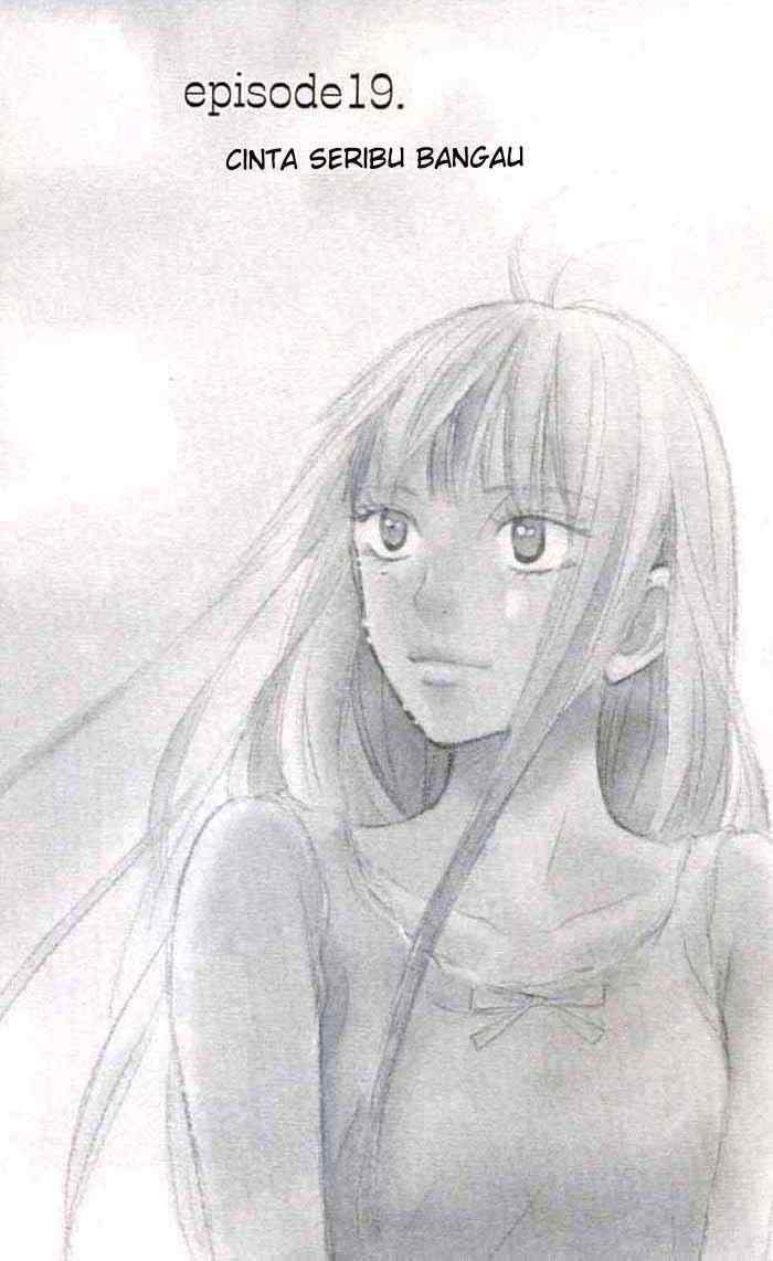 Baca  Kimi ni Todoke Chapter 19 Gambar 2