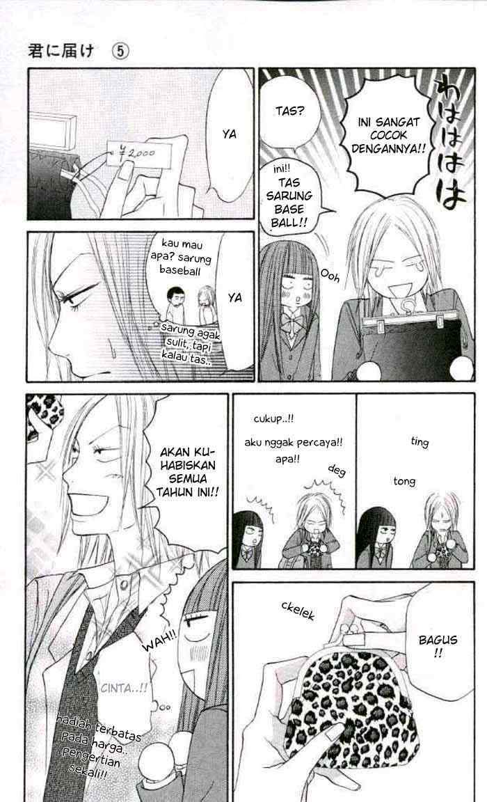 Kimi ni Todoke Chapter 19 Gambar 26