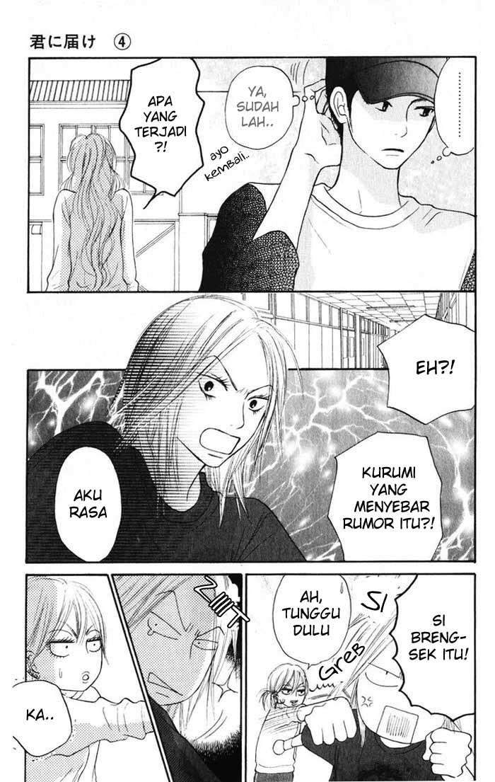Kimi ni Todoke Chapter 15 Gambar 4