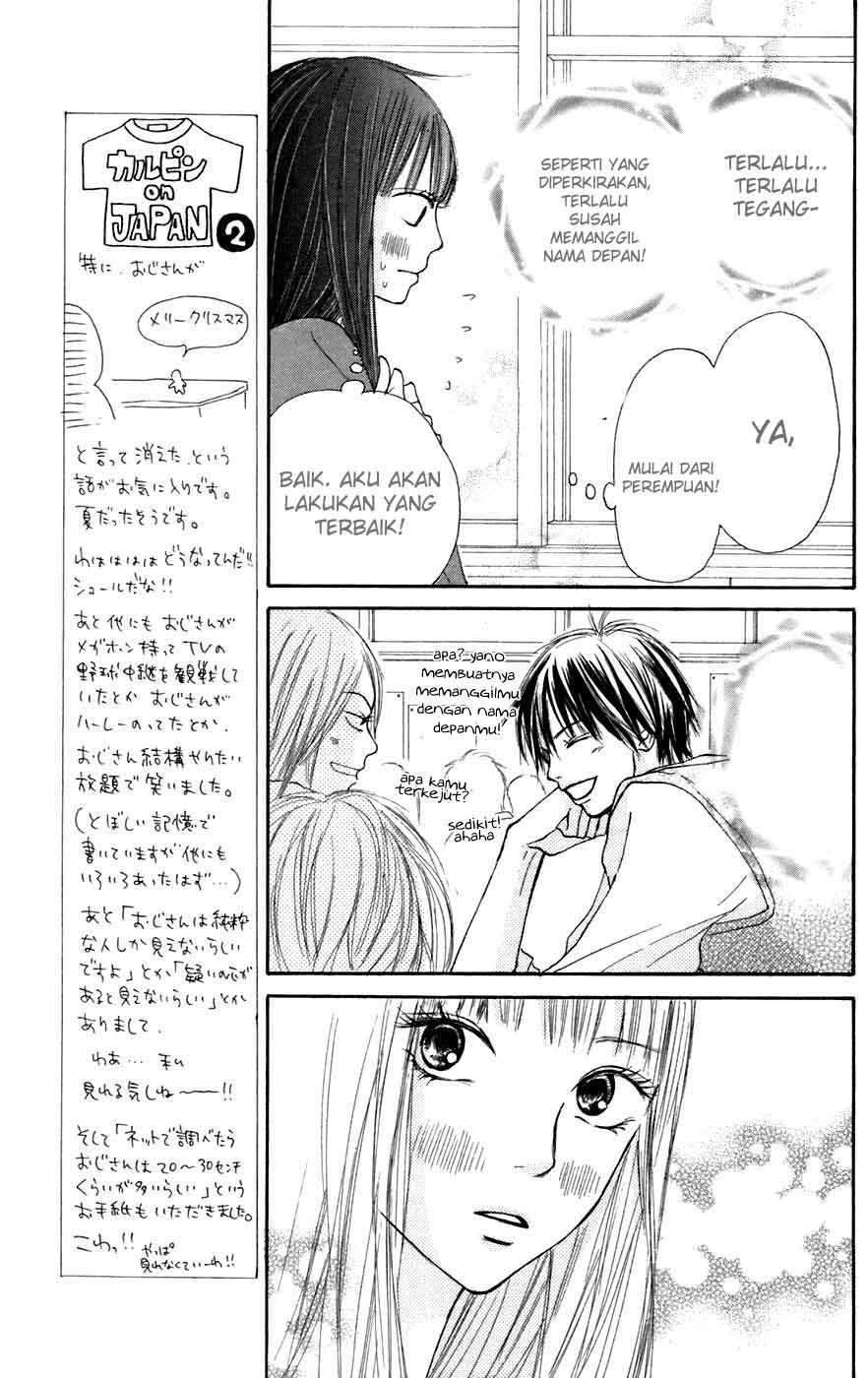 Kimi ni Todoke Chapter 9 Gambar 14