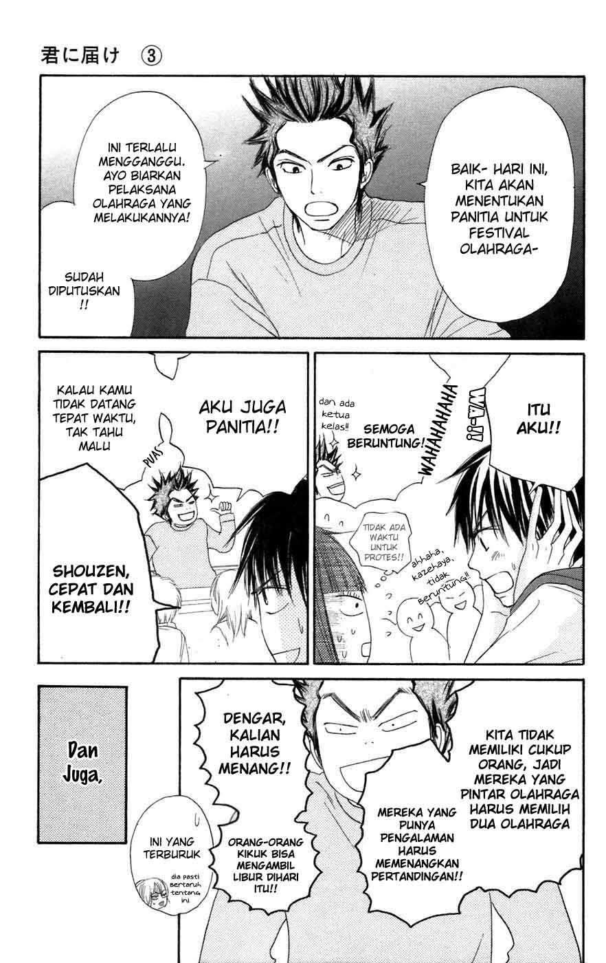 Kimi ni Todoke Chapter 9 Gambar 16