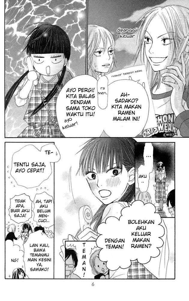 Kimi ni Todoke Chapter 8 Gambar 7