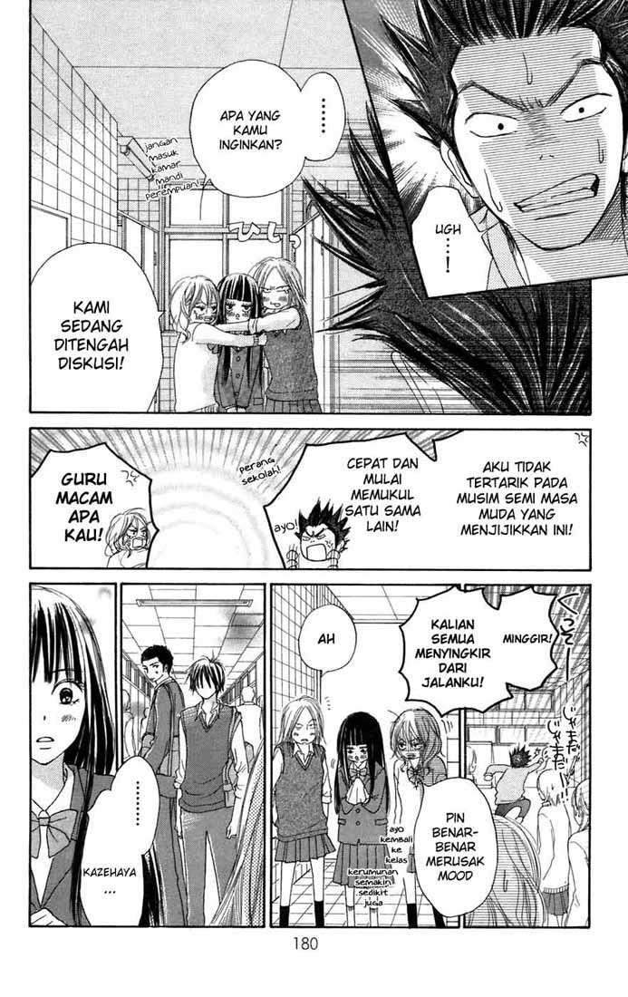 Kimi ni Todoke Chapter 7 Gambar 39