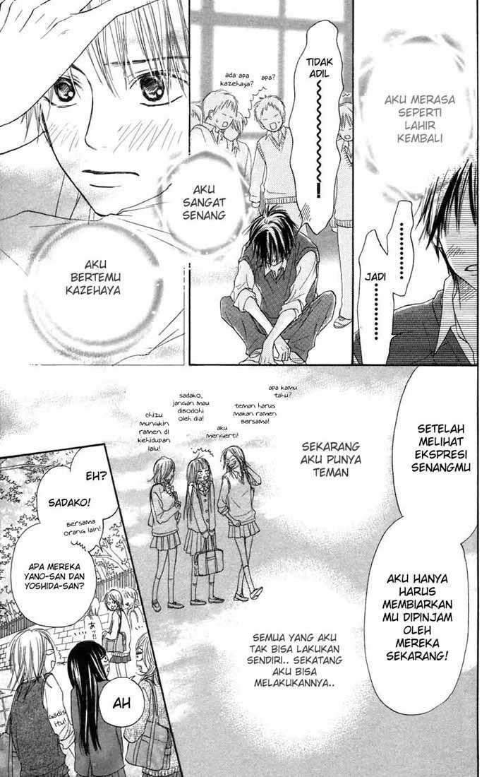 Kimi ni Todoke Chapter 7 Gambar 44