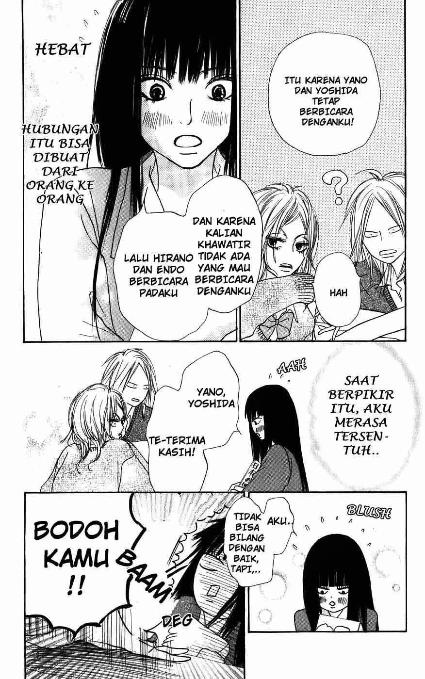 Kimi ni Todoke Chapter 3 Gambar 5