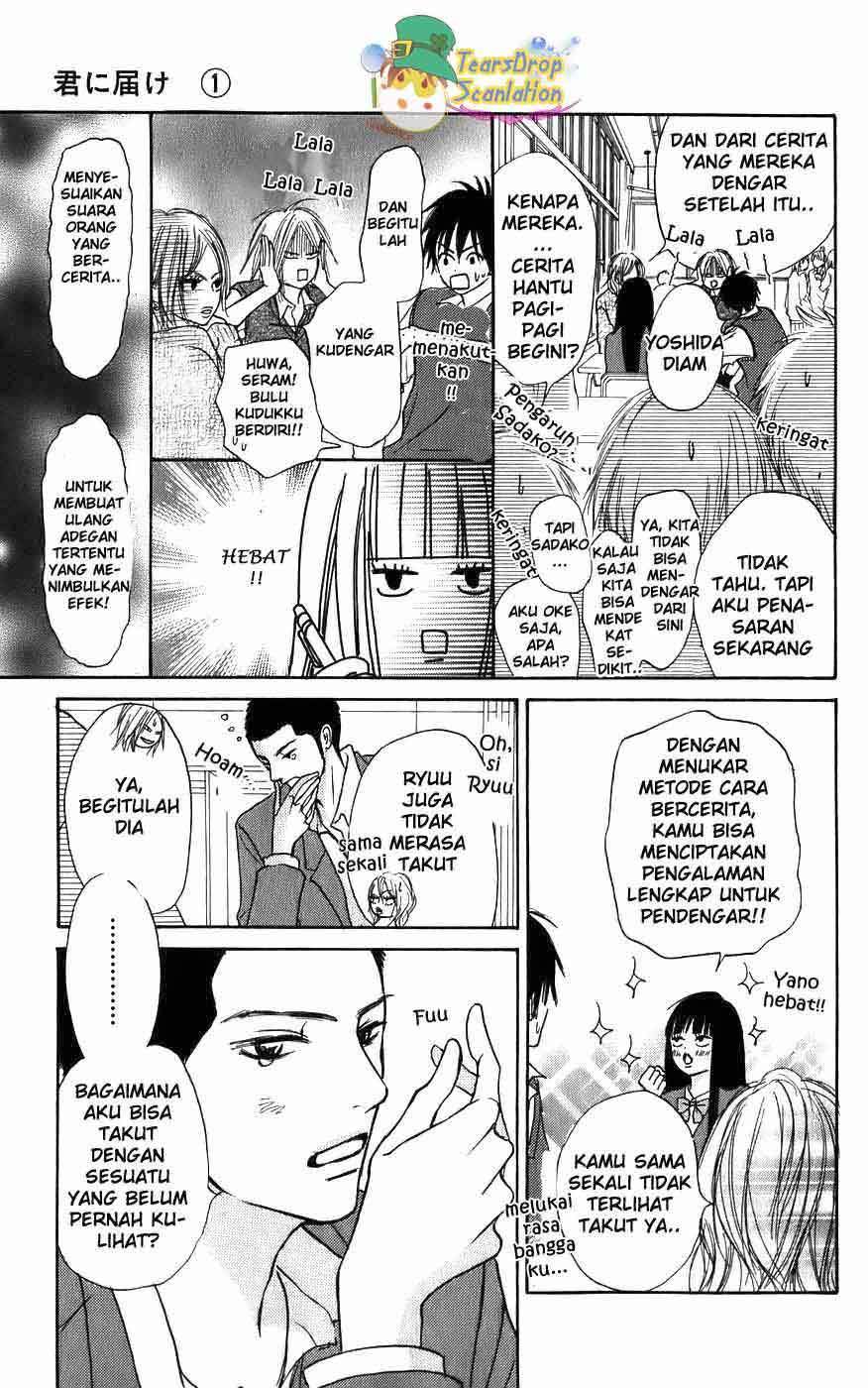 Kimi ni Todoke Chapter 3 Gambar 9