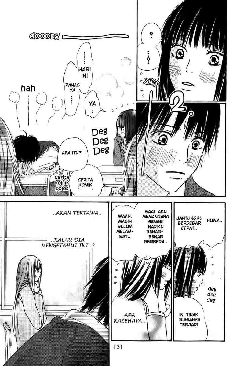 Kimi ni Todoke Chapter 2 Gambar 15