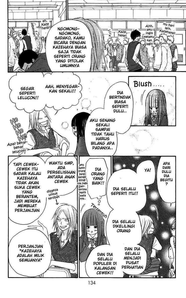 Kimi ni Todoke Chapter 2 Gambar 18