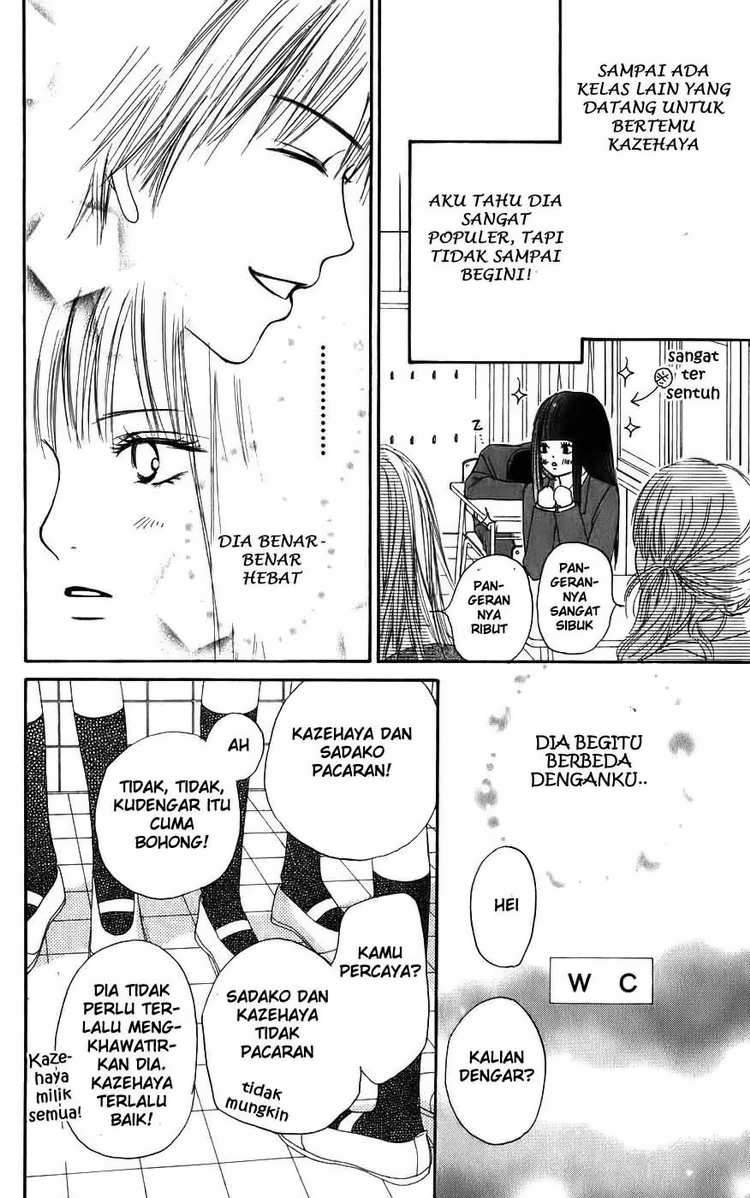 Kimi ni Todoke Chapter 2 Gambar 20