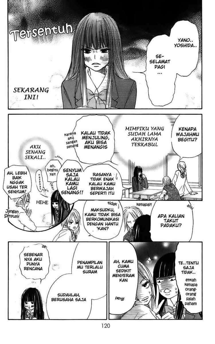 Kimi ni Todoke Chapter 2 Gambar 4