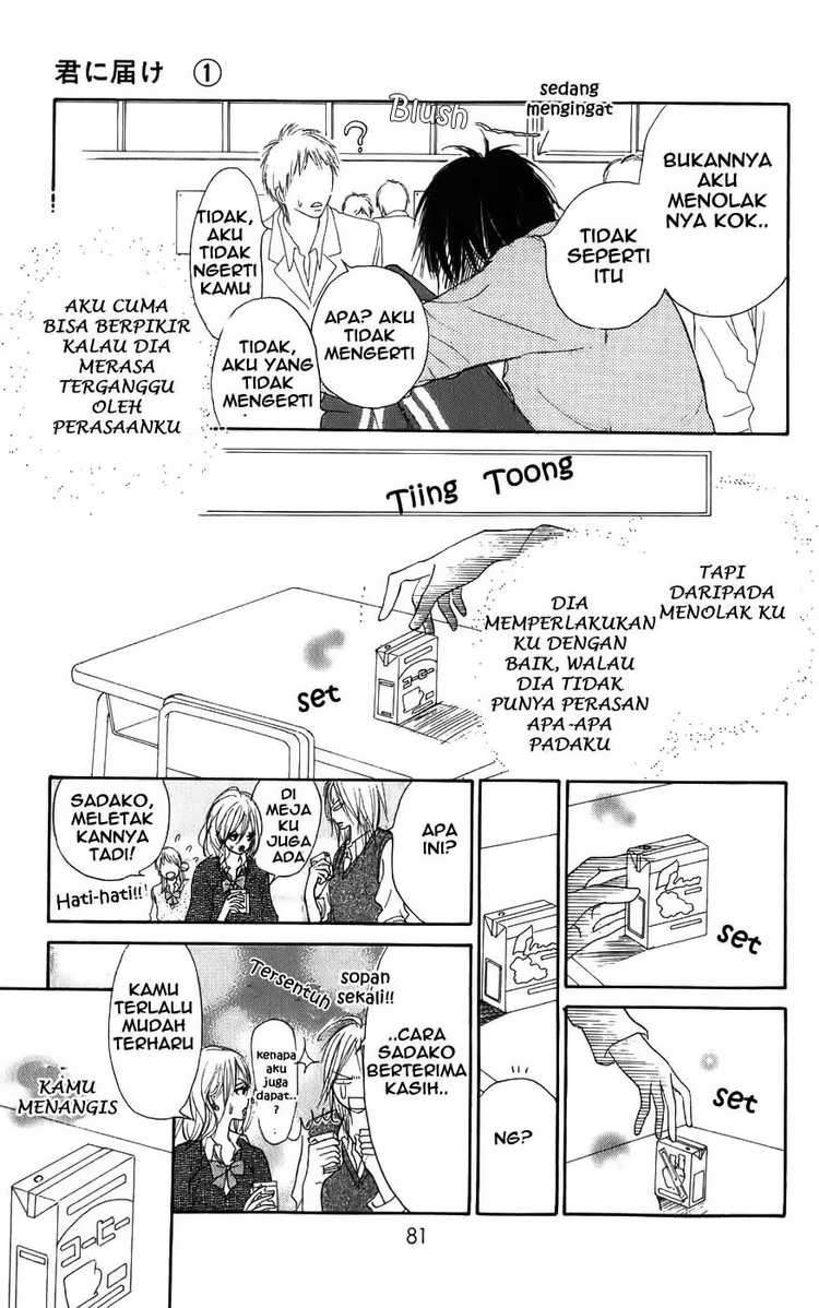 Kimi ni Todoke Chapter 1 Gambar 16