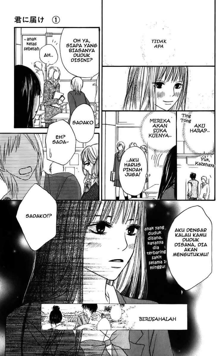 Kimi ni Todoke Chapter 1 Gambar 30