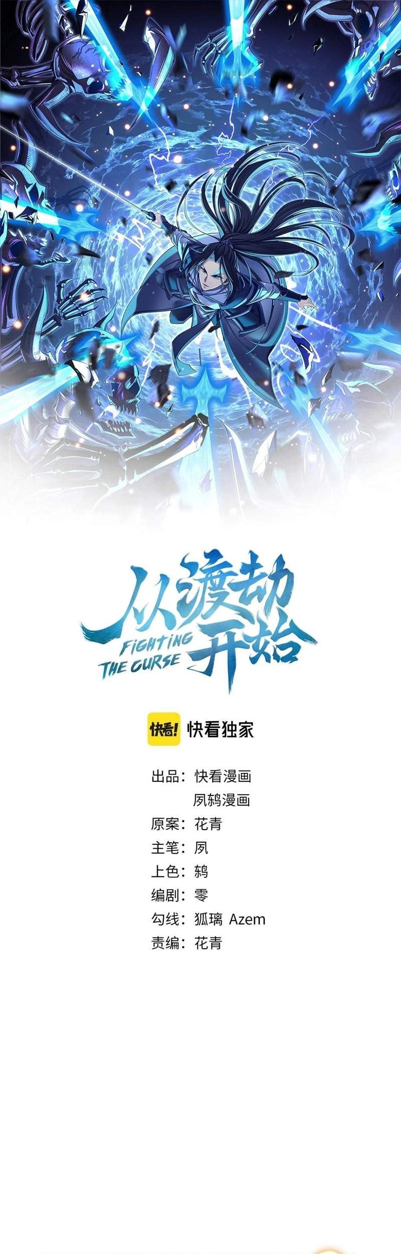 Baca Fighting The Curse Chapter 07 Gambar 2