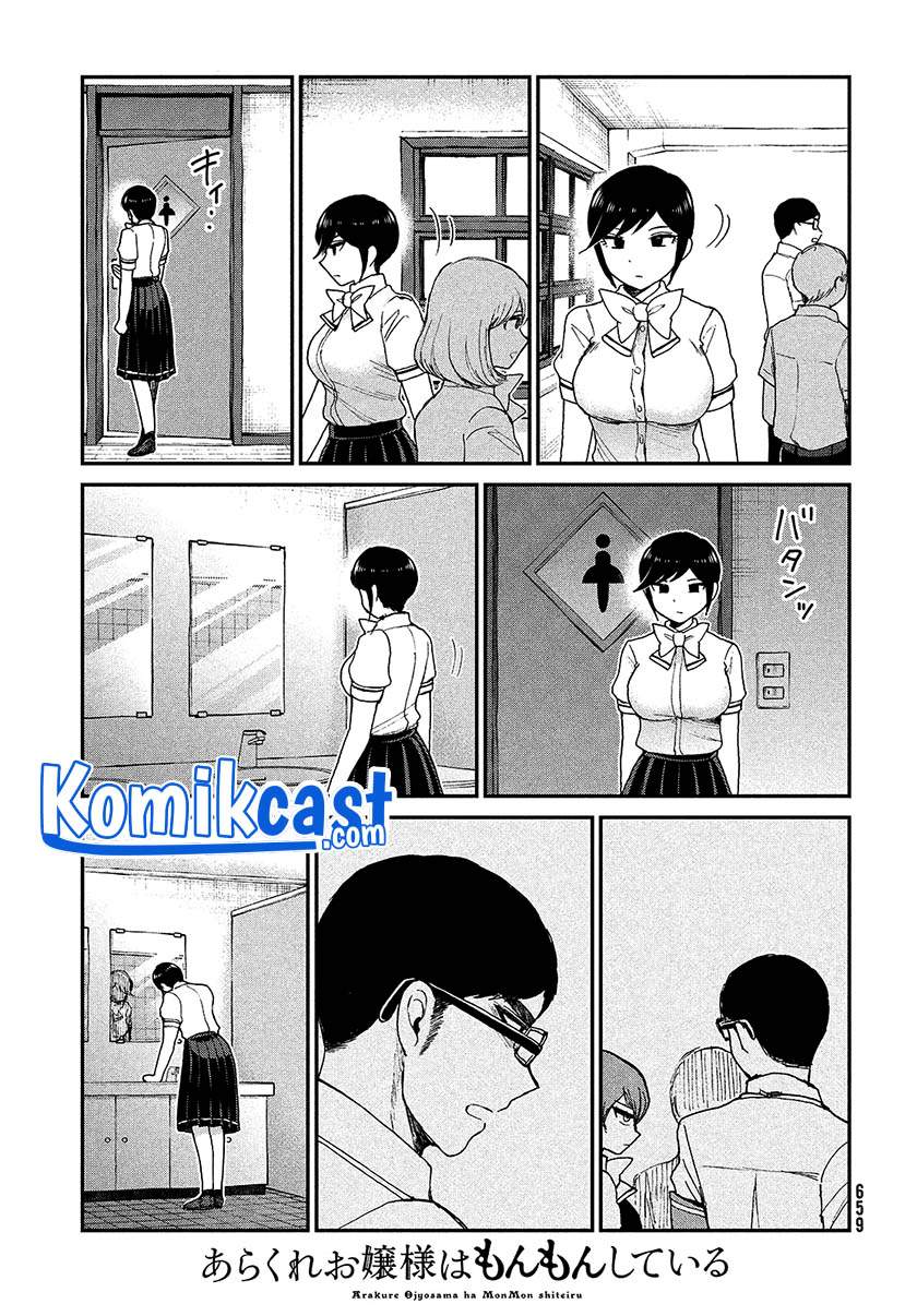 Arakure Ojousama Wa MonMon Shiteiru Chapter 22 Gambar 23