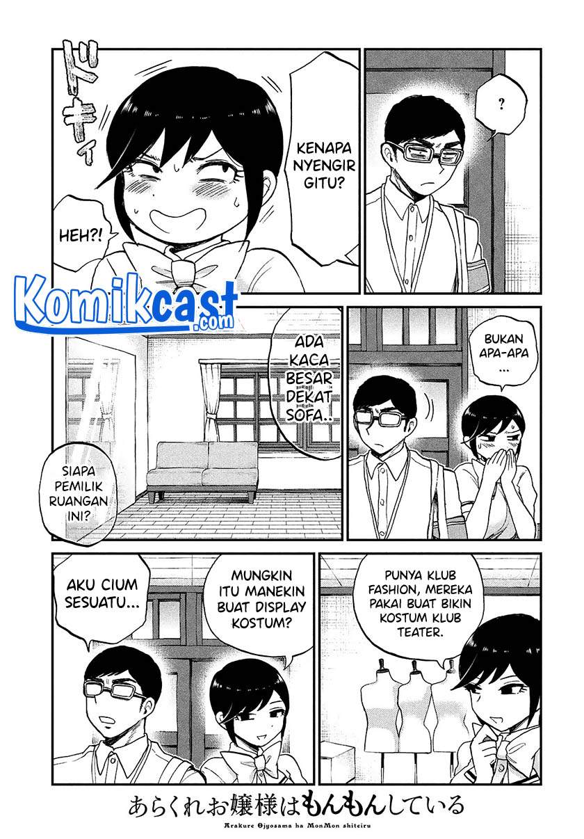 Arakure Ojousama Wa MonMon Shiteiru Chapter 21 Gambar 11