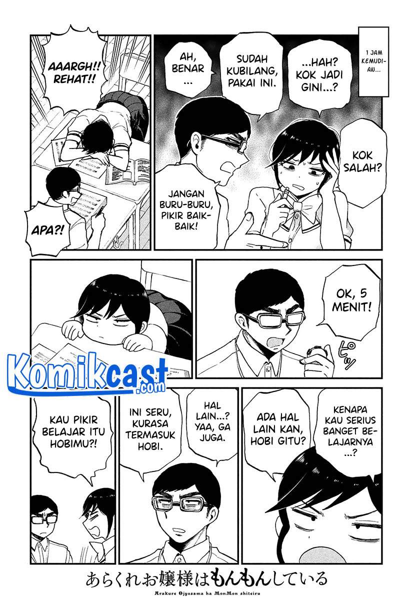 Arakure Ojousama Wa MonMon Shiteiru Chapter 21 Gambar 18